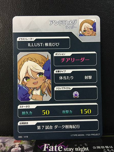 Andromeda Rider Fate/Dream Striker Card FGO Grand Order