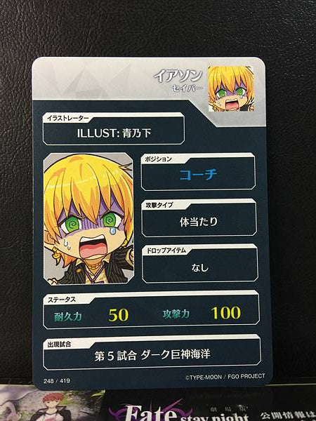 Jason Saber Fate/Dream Striker Card FGO Grand Order