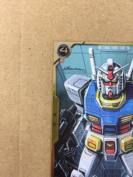 GUNDAM AR01-001 Gundam Arsenal Base Card