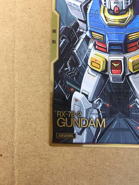 GUNDAM AR01-001 Gundam Arsenal Base Card