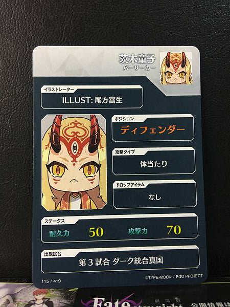 Ibaraki Dōji Berserker Fate/Dream Striker Card FGO Grand Order