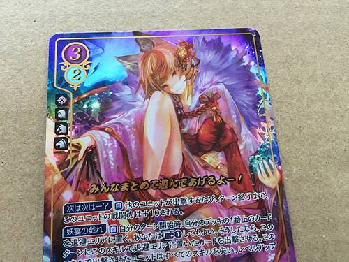 Selkie B03-072R+ Fire Emblem 0 Cipher Mint Booster 3 FE If Fates Heroes