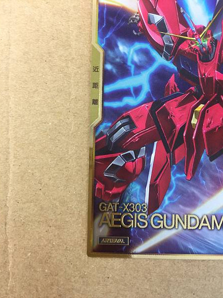AEGIS GUNDAM AR01-003  Gundam Arsenal Base Card Seed