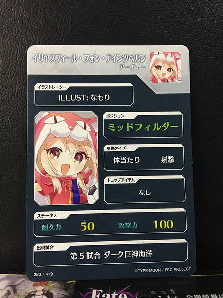 Illyasviel von Einzbern Archer Fate/Dream Striker Card FGO Grand Order