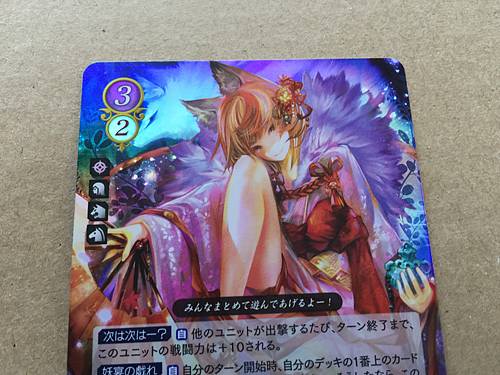 Selkie B03-072R Fire Emblem 0 Cipher Mint Booster 3 FE If Fates Heroes
