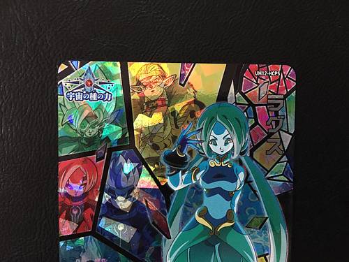 Rags UM12-HCP5 Super Dragon Ball Heroes Card SDBH