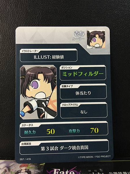 Iyo Ruler Fate/Dream Striker Card FGO Grand Order