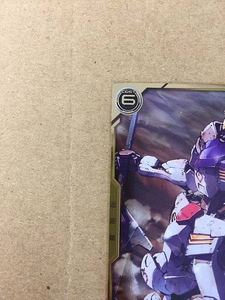 GUNDAM BARBATOS AR01-006 Gundam Arsenal Base Card ORPHANS