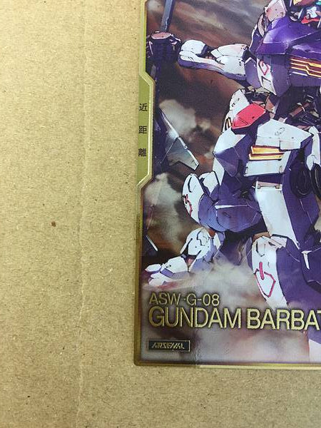 GUNDAM BARBATOS AR01-006 Gundam Arsenal Base Card ORPHANS