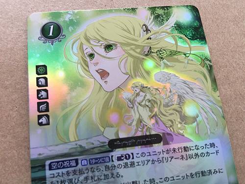 Leanne B03-046R Fire Emblem 0 Cipher Booster 3 Card FE Path of Radiance