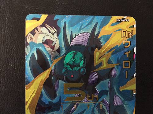Dr.Willow UM5-MCP5 Super Dragon Ball Heroes Card SDBH