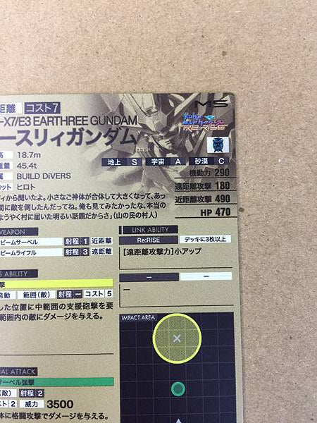 EARTHREE GUNDAM AR01-007 Arsenal Base Card Build Divers Re:RISE