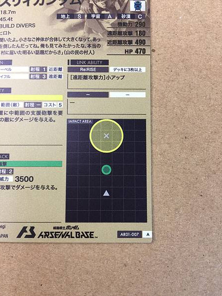 EARTHREE GUNDAM AR01-007 Arsenal Base Card Build Divers Re:RISE
