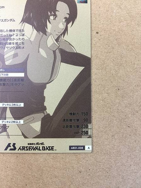 ATHRUN ZALA AR01-008 Gundam Arsenal Base Card Seed Cagalli