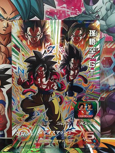 Son Goku PUMS14-SEC Super Dragon Ball Heroes Card SDBH