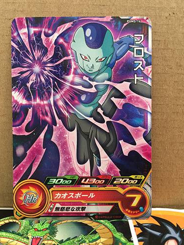 Frost PUMS-14 Super Dragon Ball Heroes Card SDBH