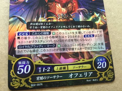 Ophelia B02-097R Fire Emblem 0 Cipher Mint FE Booster 2 If Fates Heroes