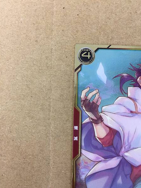 Hiroto Kuga AR01-010  Gundam Arsenal Base Card Build Divers Re:RISE