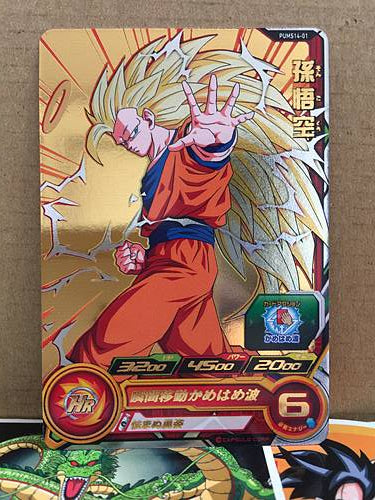 Son Goku PUMS14-01 Super Dragon Ball Heroes Card SDBH
