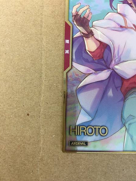 Hiroto Kuga AR01-010  Gundam Arsenal Base Card Build Divers Re:RISE