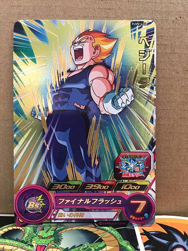 Vegeta PUMS14-02 Super Dragon Ball Heroes Card SDBH