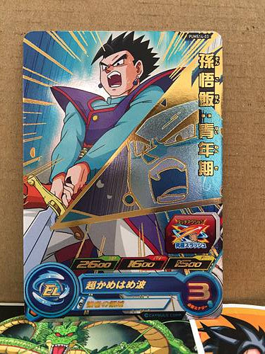 Son Gohan PUMS14-03 Super Dragon Ball Heroes Card SDBH