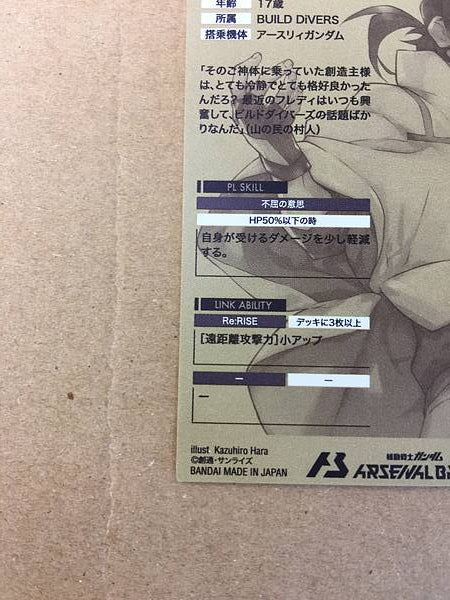 Hiroto Kuga AR01-010  Gundam Arsenal Base Card Build Divers Re:RISE
