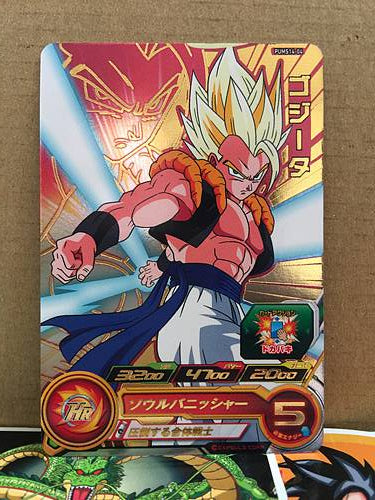 Gogeta PUMS14-04 Super Dragon Ball Heroes Card SDBH