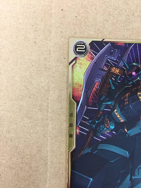 DOZLE'S ZAKU II AR01-011 Gundam Arsenal Base Card