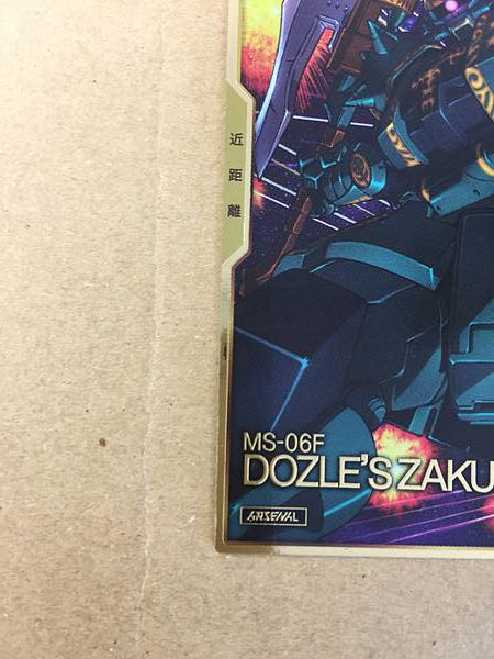 DOZLE'S ZAKU II AR01-011 Gundam Arsenal Base Card