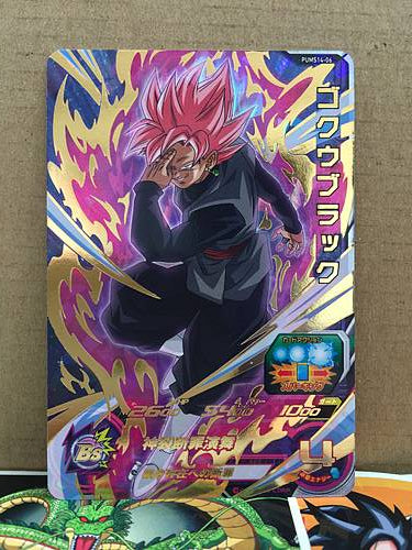 Goku Black PUMS14-06 Super Dragon Ball Heroes Card SDBH