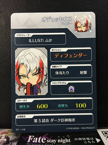 Odysseus Rider Fate/Dream Striker Card FGO Grand Order