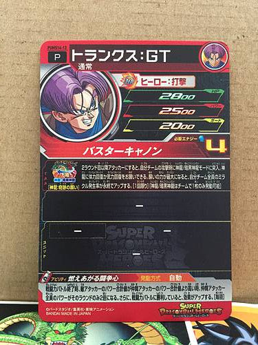 Trunks GT PUMS14-13 Super Dragon Ball Heroes Card SDBH