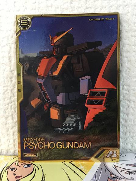 PSYCHO GUNDAM AR02-008 Gundam Arsenal Base Card Zeta