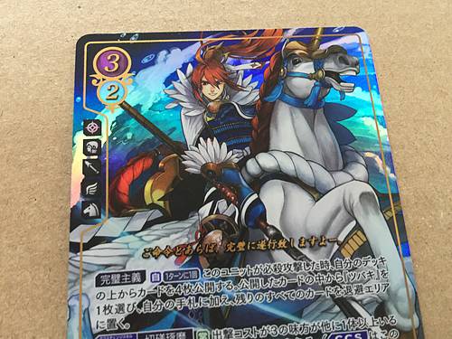 Subaki B02-028R + Fire Emblem 0 Cipher Booster 2 Mint FE If Fates Heroes