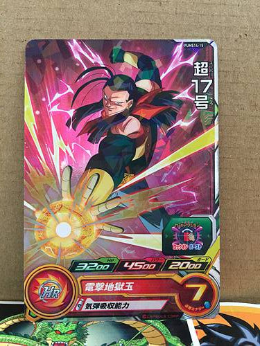 Super 17 PUMS14-15 Super Dragon Ball Heroes Card SDBH