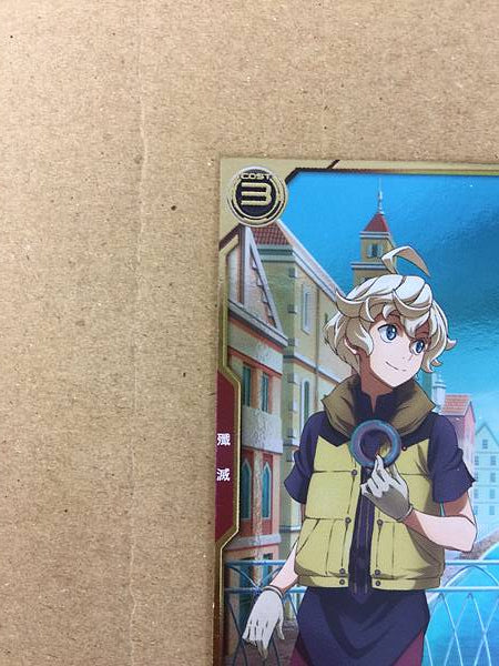 WISTARIO AFAM AR02-014  Gundam Arsenal Base Card ORPHANS