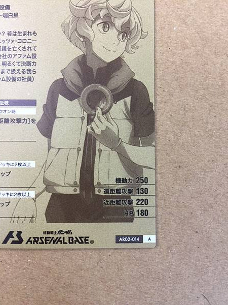 WISTARIO AFAM AR02-014  Gundam Arsenal Base Card ORPHANS