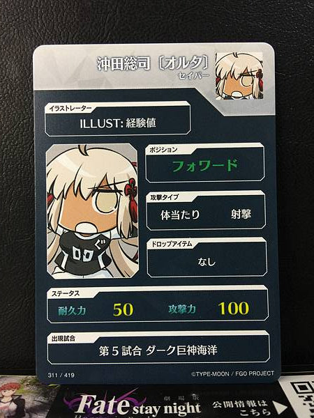 Okita Sōji (Alter) Saber Fate/Dream Striker Card FGO Grand Order