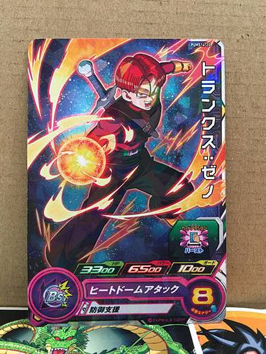 Trtunks Xeno PUMS14-20 Super Dragon Ball Heroes Card SDBH