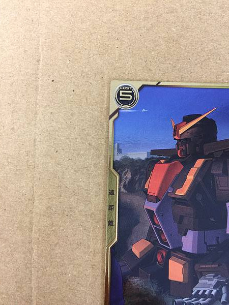 PSYCHO GUNDAM AR02-008 Gundam Arsenal Base Card Zeta