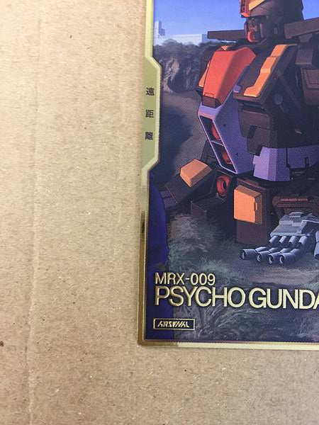 PSYCHO GUNDAM AR02-008 Gundam Arsenal Base Card Zeta