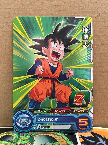 Son Goten PUMS14-24 Super Dragon Ball Heroes Card SDBH