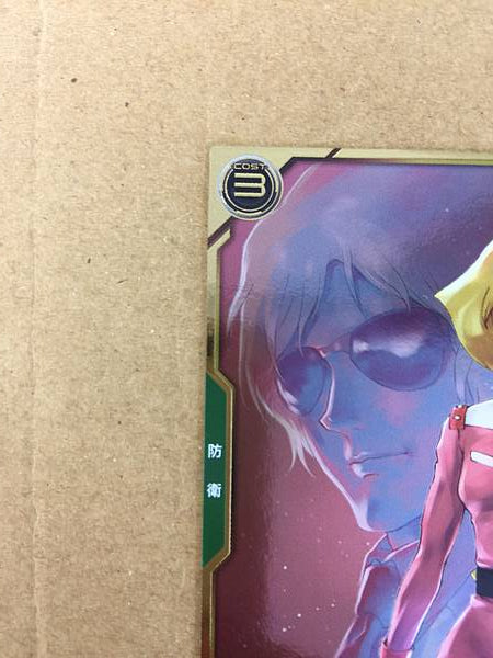 SAYLA MASS AR02-004  Gundam Arsenal Base Card Char