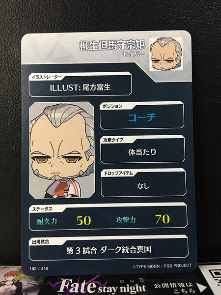 Carta de Yagyu Munenori Saber de Fate/Dream Striker de FGO Grand Order