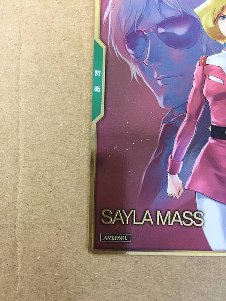 SAYLA MASS AR02-004  Gundam Arsenal Base Card Char