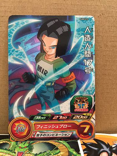 Android 17 PUMS14-27 Super Dragon Ball Heroes Card SDBH