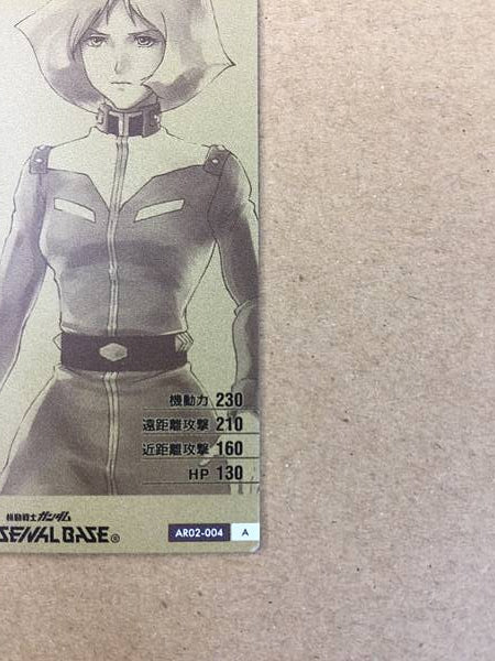 SAYLA MASS AR02-004  Gundam Arsenal Base Card Char