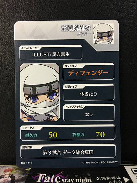 Hōzōin Inshun Lancer Fate/Dream Striker Card FGO Grand Order