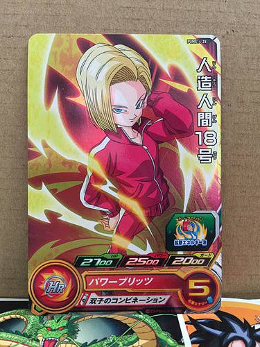 Android 18 PUMS14-28 Super Dragon Ball Heroes Card SDBH